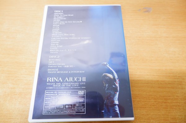 け7-084＜DVD/2枚組＞愛内里菜 / RINA AIUCHI THANX 10th ANNIVERSARY LIVE -MAGIC OF THE LOVE-_画像4
