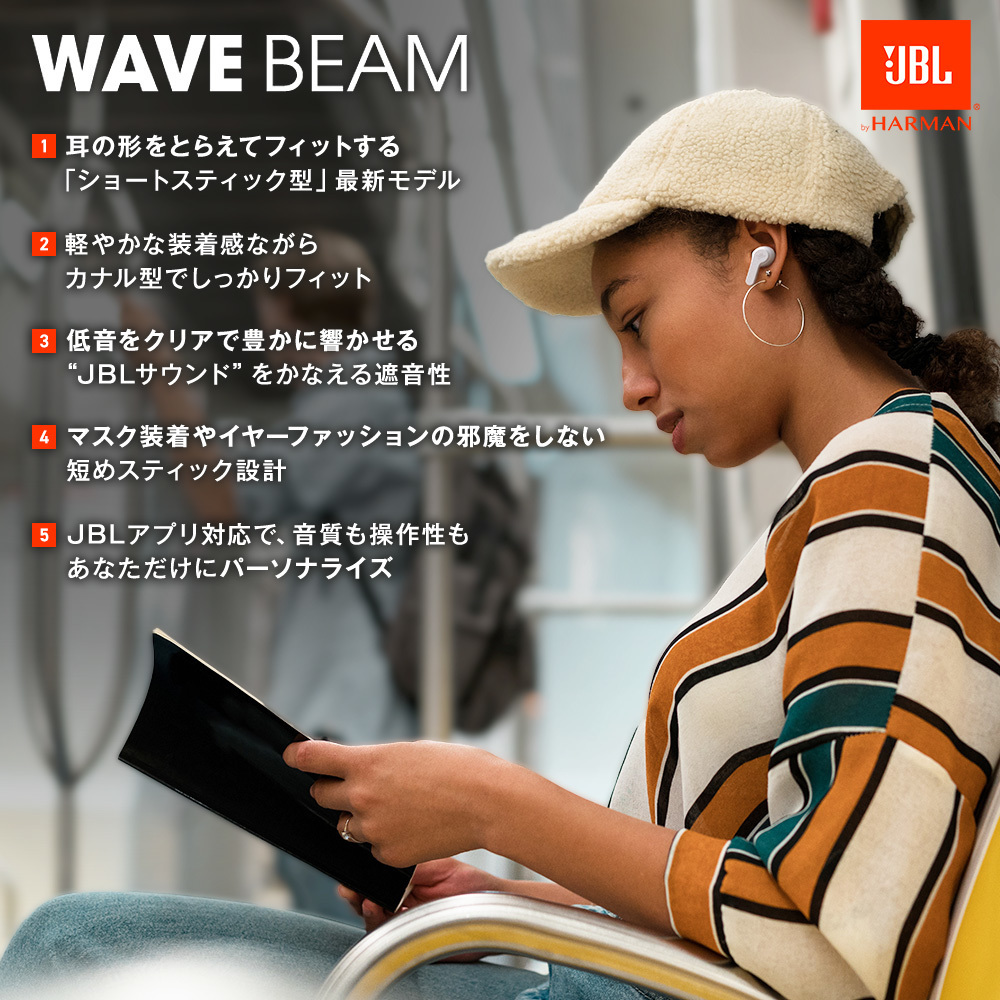 JBL ワイヤレスイヤホン WAVE BEAM | カナル型 Bluetooth 5.2 イヤホン イヤフォン 完全ワイヤレスイヤホン ワイヤレス iPhone android_画像4