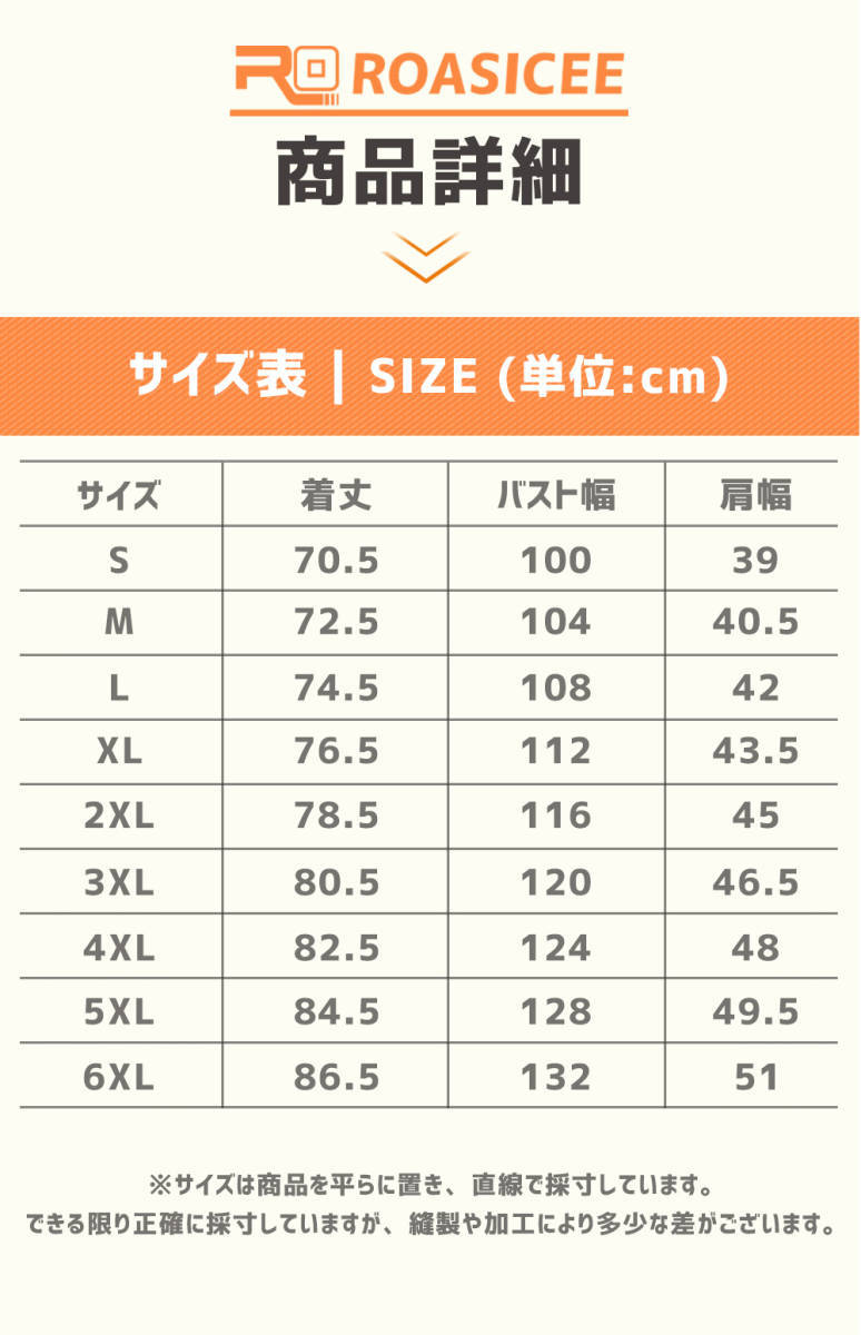 電熱ベスト バッテリー ヒーターベスト 薄手 加熱ベスト 電熱ジャケット メンズ 保温 チョッキ プ 暖かい 電気ベスト 電熱ウェア_画像9