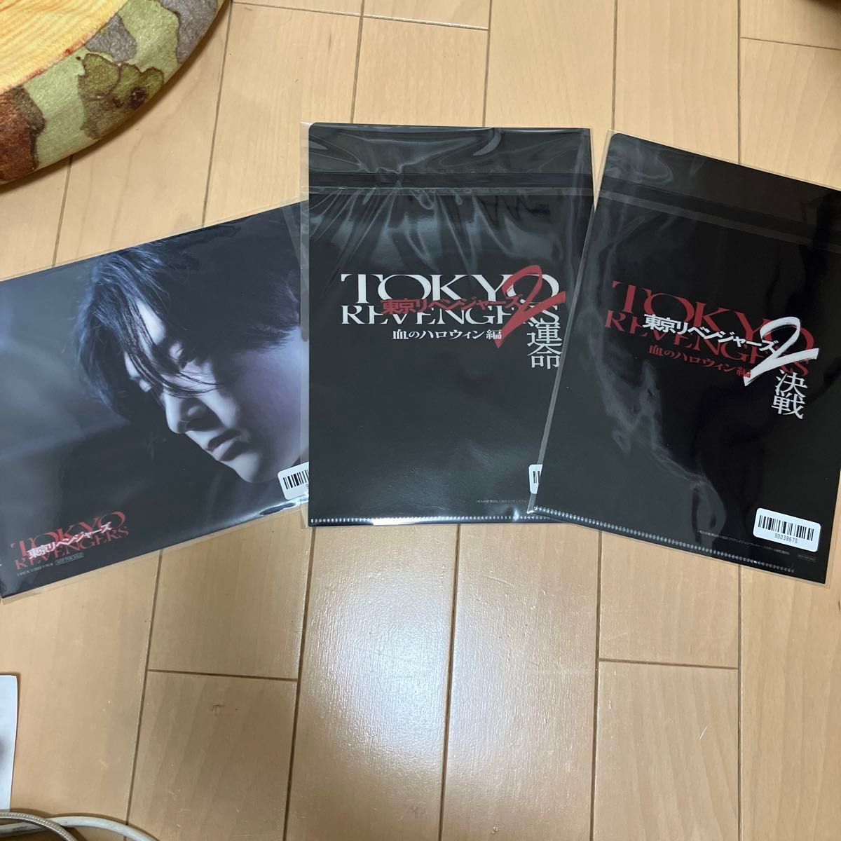 吉沢亮 東京リベンジャーズ アスマート クリアファイル 3枚セット 吉沢亮 東京リベンジャーズ アスマート クリアファイル 3枚