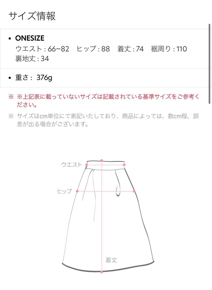 Hラインボタンロングスカート　DHOLIC