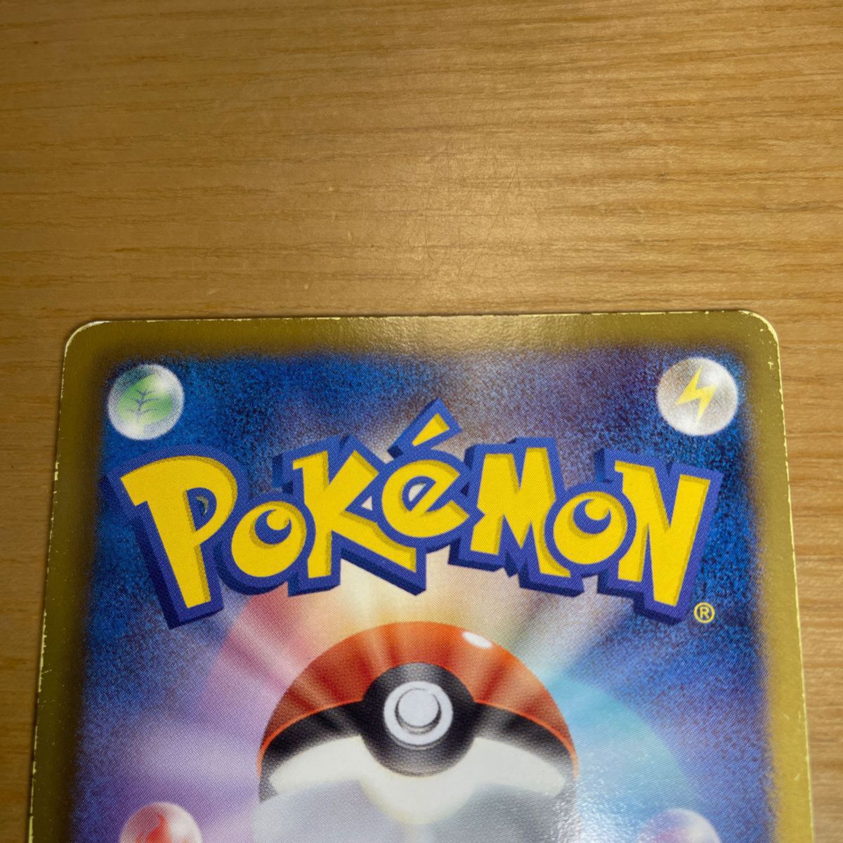 SR 激レア】アララギ博士 SR(スーパーレア) ポケモンカード BW SR 激レア】アララギ博士 SR(スーパーレア) ポケモンカード BW