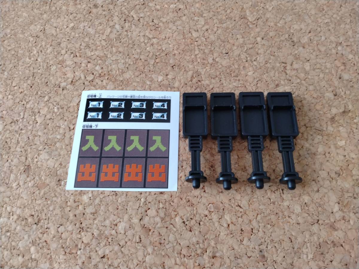  Plarail scene parts [ vehicle basis ground signal machine ( seal equipped ) total 4 piece ny14]