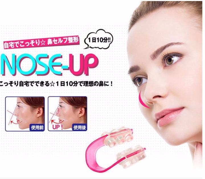 B114 free shipping nose up beautiful nose nose clip correction mote nose nose . height ... integer shape simple relax super-discount cheap down cheap quick 