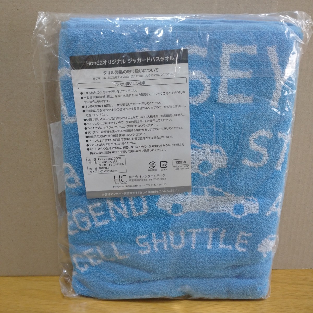 HONDA не продается банное полотенце полотенце Logo машина рисунок Honda новые товары коллекция эмблема ограничение car limited collection towel