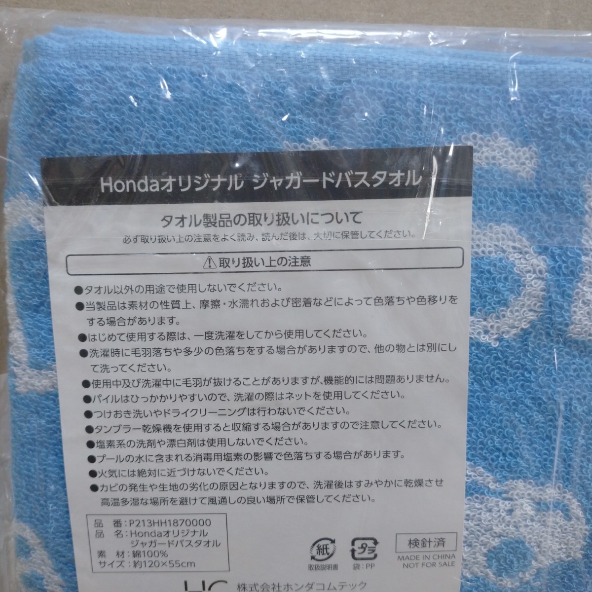 HONDA не продается банное полотенце полотенце Logo машина рисунок Honda новые товары коллекция эмблема ограничение car limited collection towel