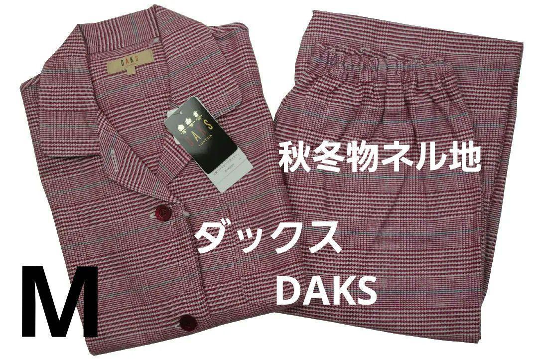 即決★ダックス DAKS　女性用秋冬物ネル地パジャマ（M) №ｂ10新品_画像1