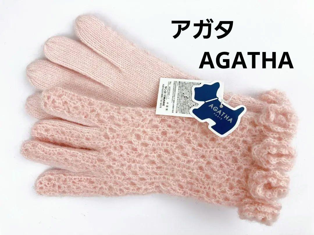 即決★アガタ AGATHA アンゴラ手袋 ピンク №ta1-3 新品_画像1