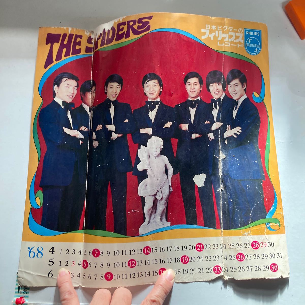 THE SPIDERS ポスター カレンダー？昭和　レトロ　1968年　4月5月6月日本ビクターのフィリップスレコード_画像1