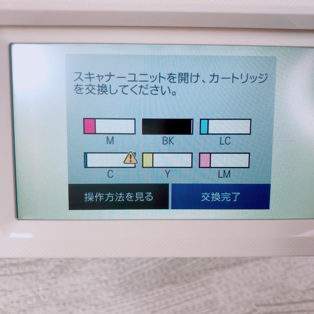 EPSON EP-883AW カラリオプリンター ジャンク品|Yahoo!フリマ EPSON EP-883AW カラリオプリンター ジャンク品|Yahoo!フリマ