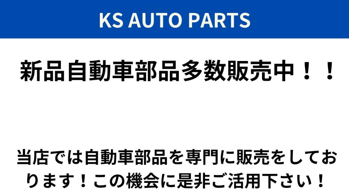 【送料無料!】トヨタ ノア フロント ロアアーム 左右セット ZRR70 ZRR75 ZRR80 ZRR85 H19.6～H29.6 48068-29265 48069-29265_画像3