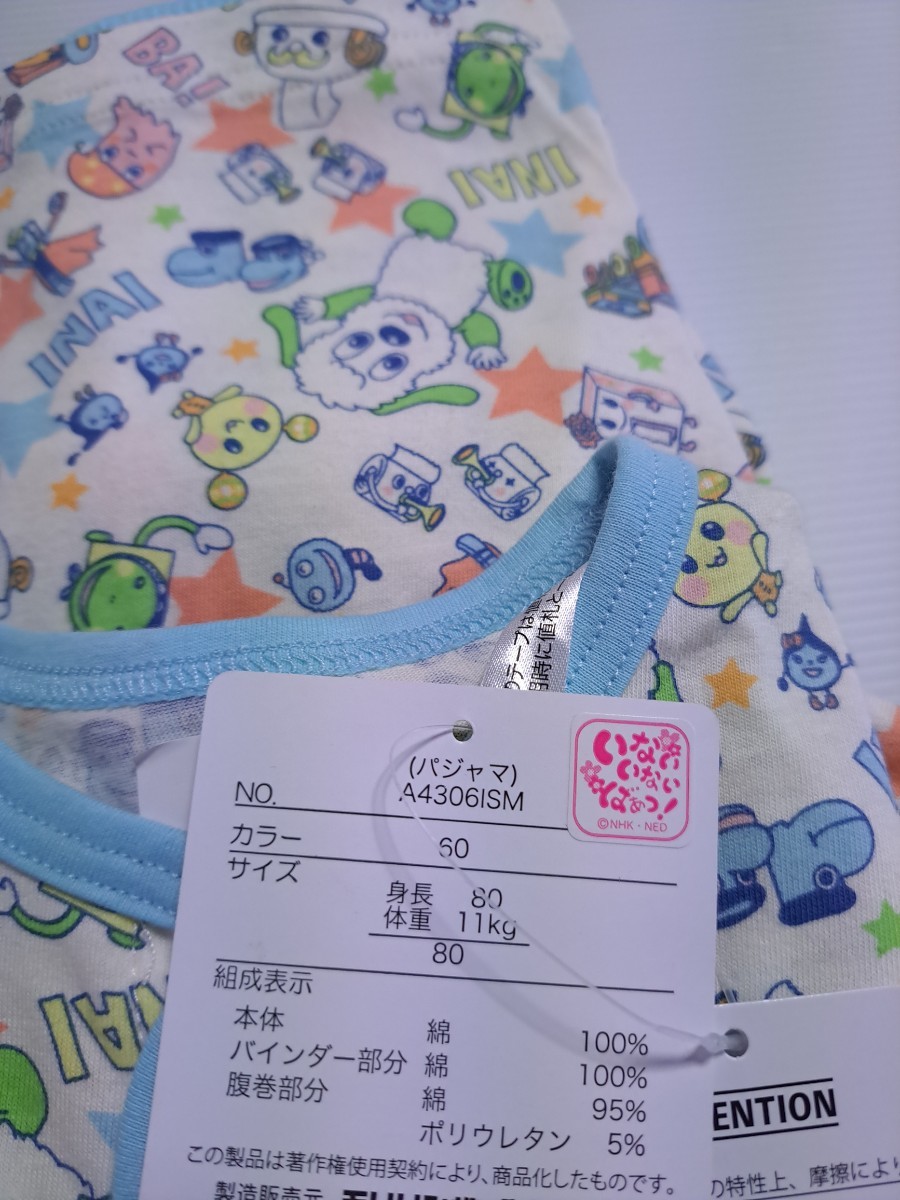  new goods unused baby 80 not not ........-.. short sleeves pyjamas . to coil room wear button prompt decision free shipping A. cotton 