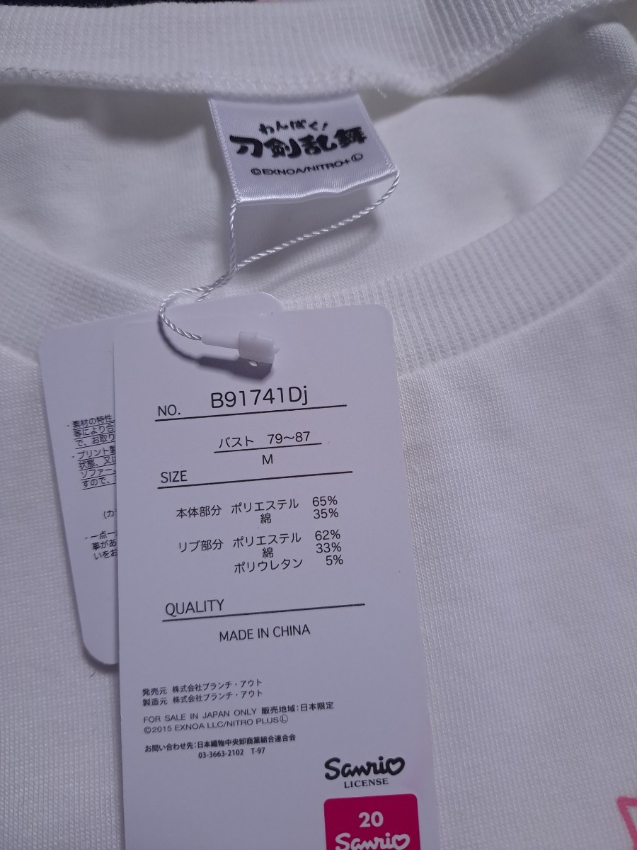 item_image_8