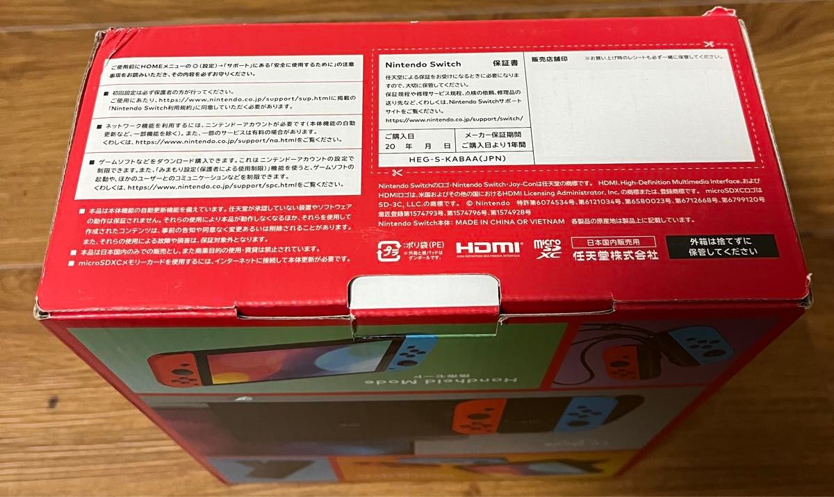 未使用品 外装箱凹みあり】Nintendo Switch本体 有機ELネオン 未使用品 外装箱凹みあり】Nintendo Switch本体 有機ELネオン