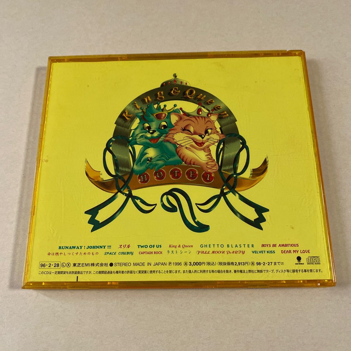 布袋寅泰 1CD「King & Queen」_画像2