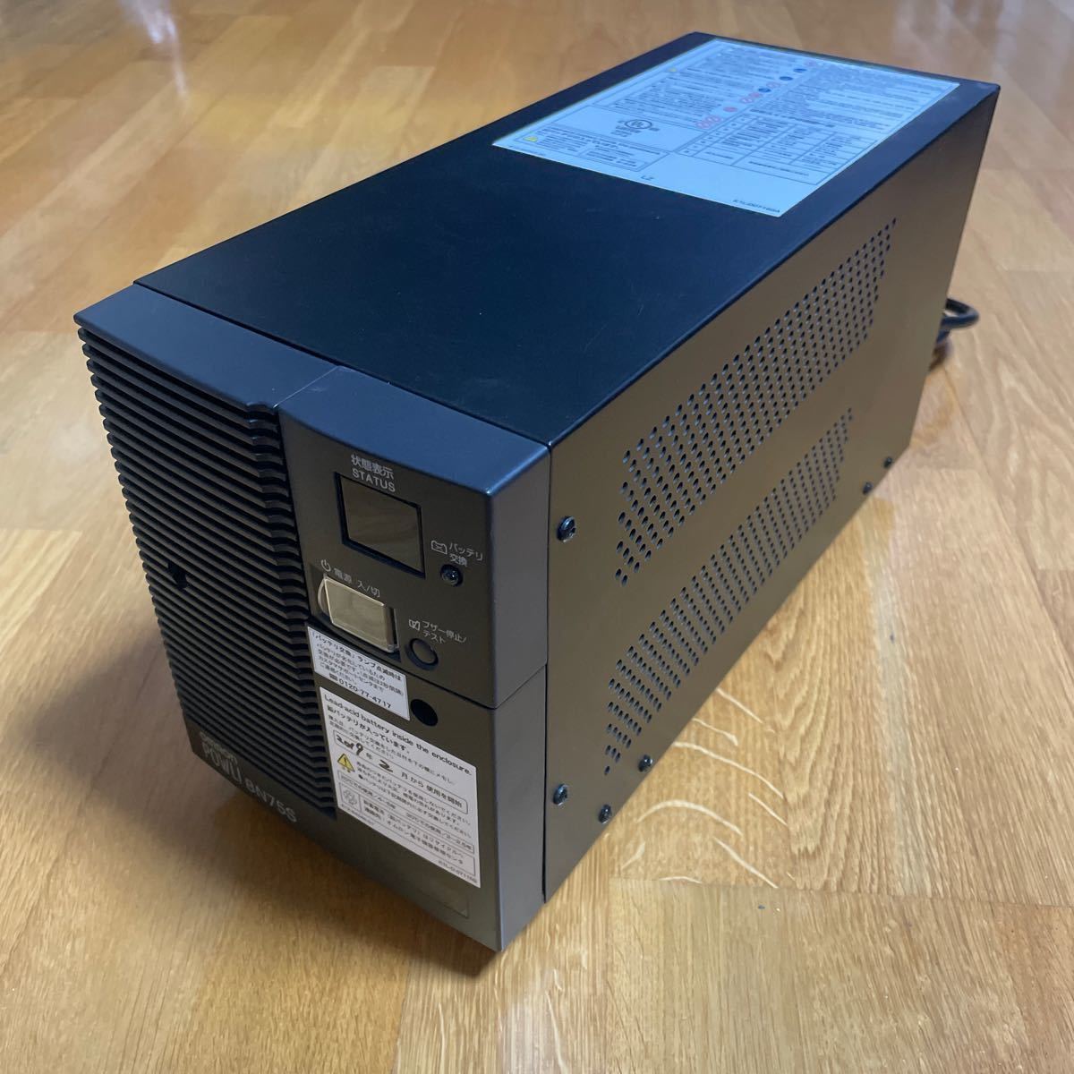 OMRON オムロン 無停電電源装置 UPS BN75S バッテリー無し ジャンク扱い_画像1