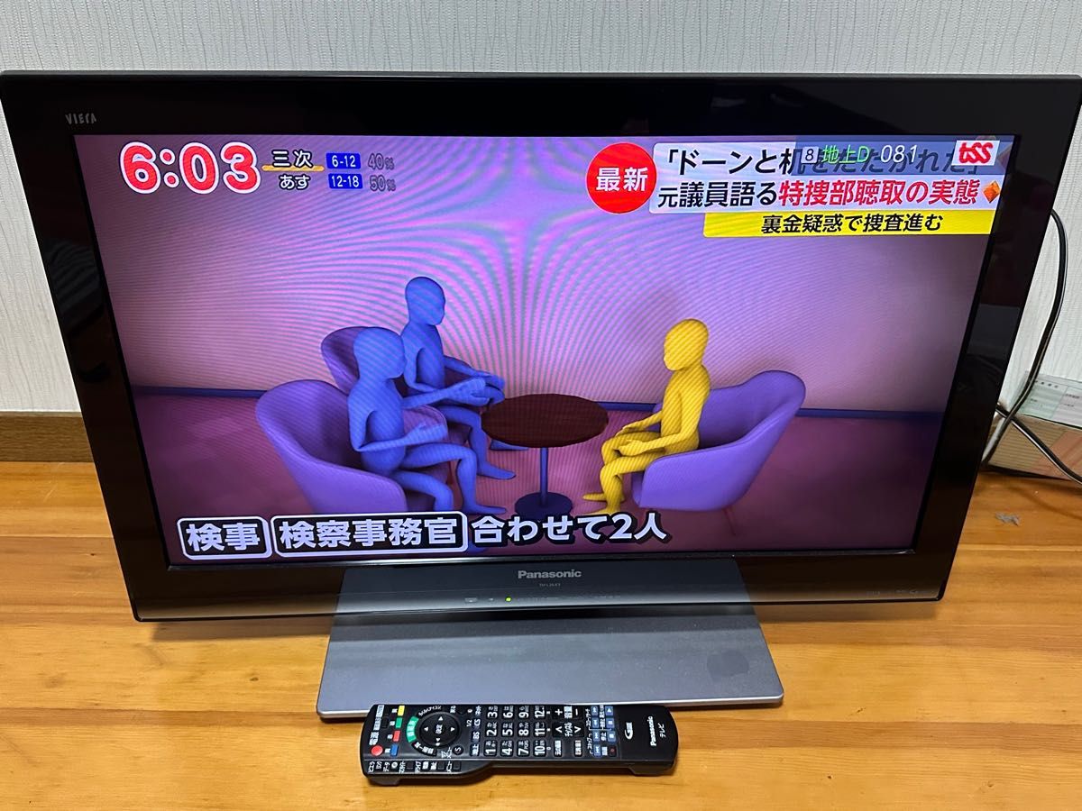 テレビ Panasonic VIERA TH-L26X3|Yahoo!フリマ(旧PayPayフリマ) テレビ Panasonic VIERA TH-L26X3|Yahoo!フリマ(旧PayPayフリマ)