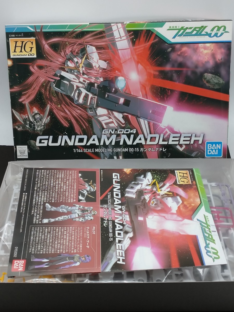 ★未組立★ HG 機動戦士ガンダム00-15 ガンダムナドレ 1/144スケール GN-004 色分け済みプラモデル_画像1