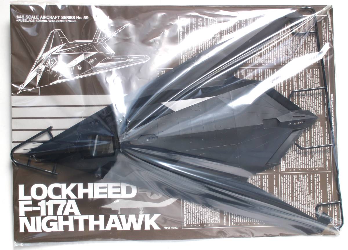 1/48 タミヤ / ロッキードF-117A ナイト ホーク（LOCKHEED F-117A NIGHT HAWK）61059【未使用】_画像6