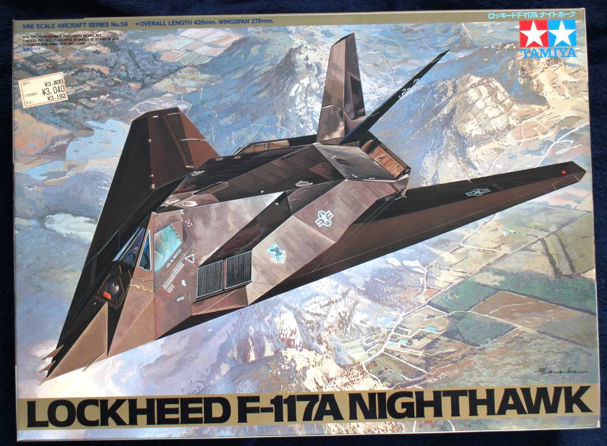 1/48 タミヤ / ロッキードF-117A ナイト ホーク（LOCKHEED F-117A NIGHT HAWK）61059【未使用】_画像1