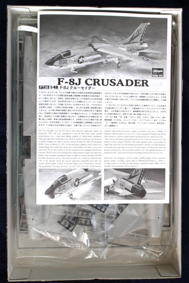1/48 ハセガワ / F-8J クルーセイダー（アメリカ海軍/海兵隊艦上戦闘機）F-8J CRUSADER【未組立】_画像2