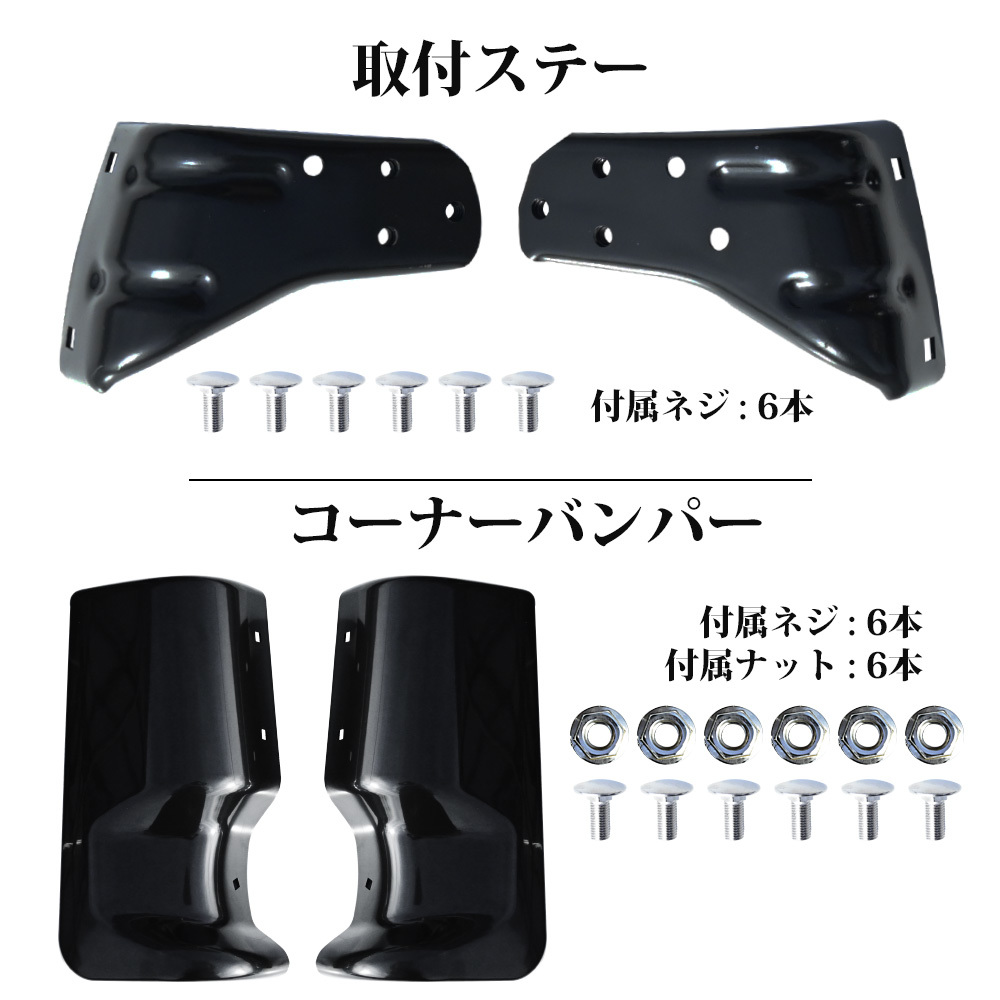  Canter angle eyes Canter standard bumper Great type bumper fastening attaching retro truck parts custom parts 