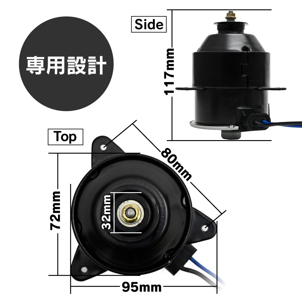 セレナ C25 CC25 NC25 CNC25 電動ファンモーター 左右セット パーツ セレナC25 21487-CY000 21487-CY010 社外品 補修 リペア 修理_画像5