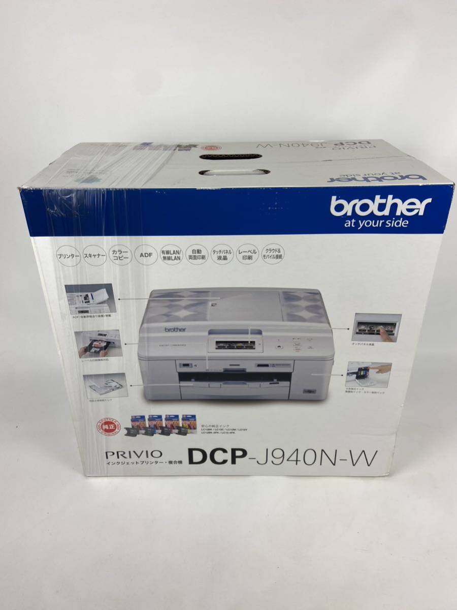 ☆ブラザー インクジェットプリンター 複合機 PRIVIO DCP-J567N 未使用