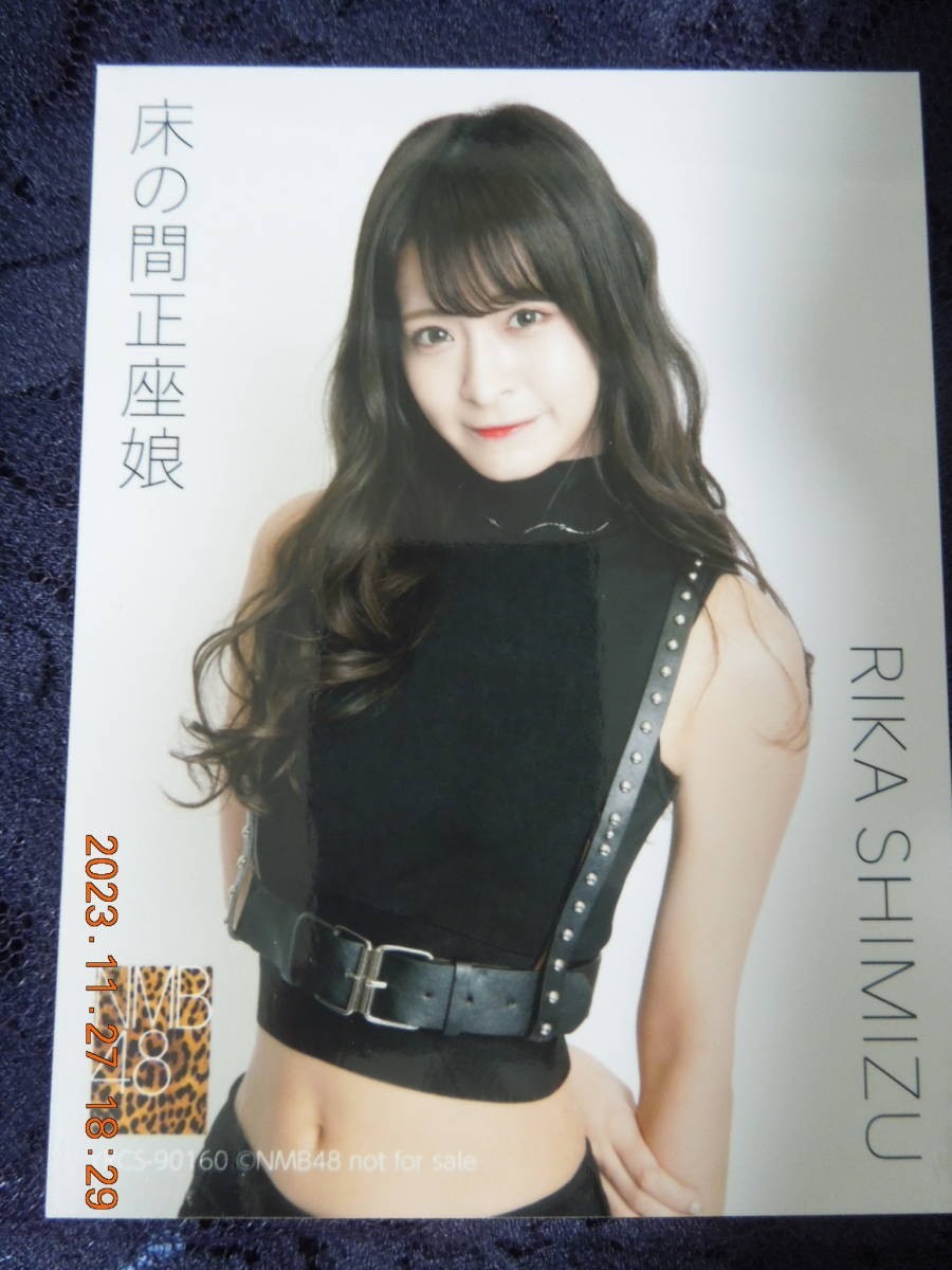  Shimizu .. photograph of a star / NMB48 life photograph not for sale 