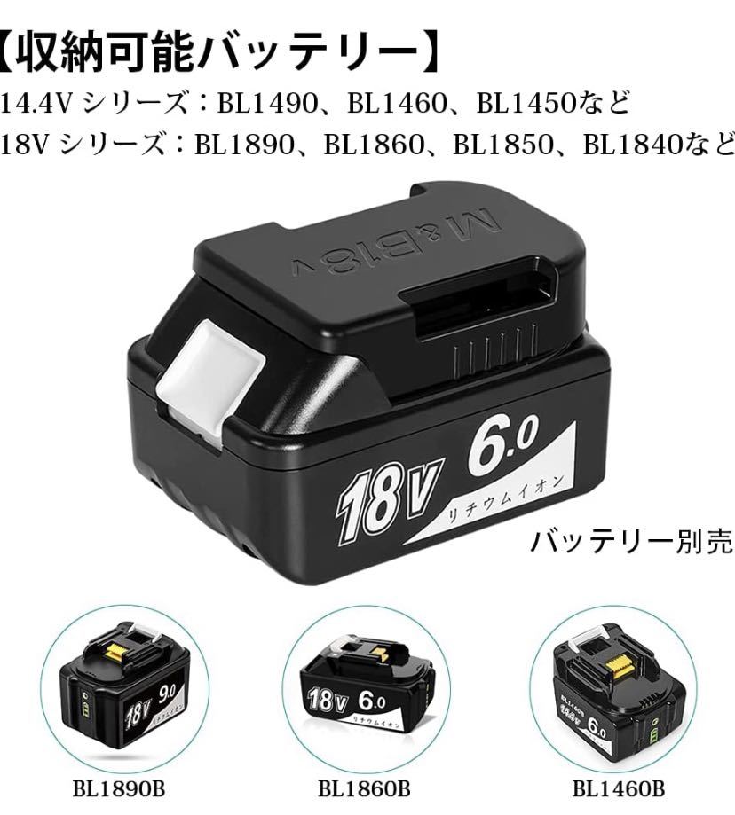 《6個入り》黒バッテリー ホルダー マキタ 18V／14.4Vmakitaバッテリー適合　ベルト通し 新品／未使用品_画像5