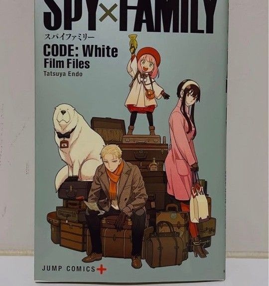 「劇場版 SPY×FAMILY CODE: White」 入場特典 スパイファミリー 入場者特典 入場プレゼント