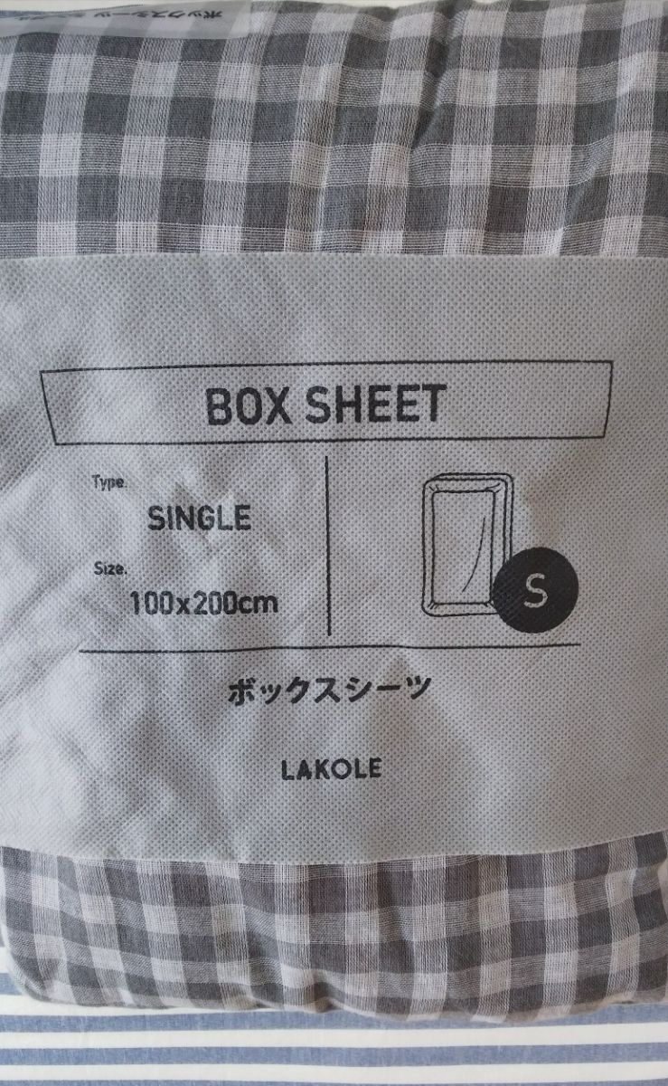  новый товар LAKOLElakore box простыня BOX SHEET двойной марля одиночный S 100×200 серый серебристый жевательная резинка проверка проверка простыня 