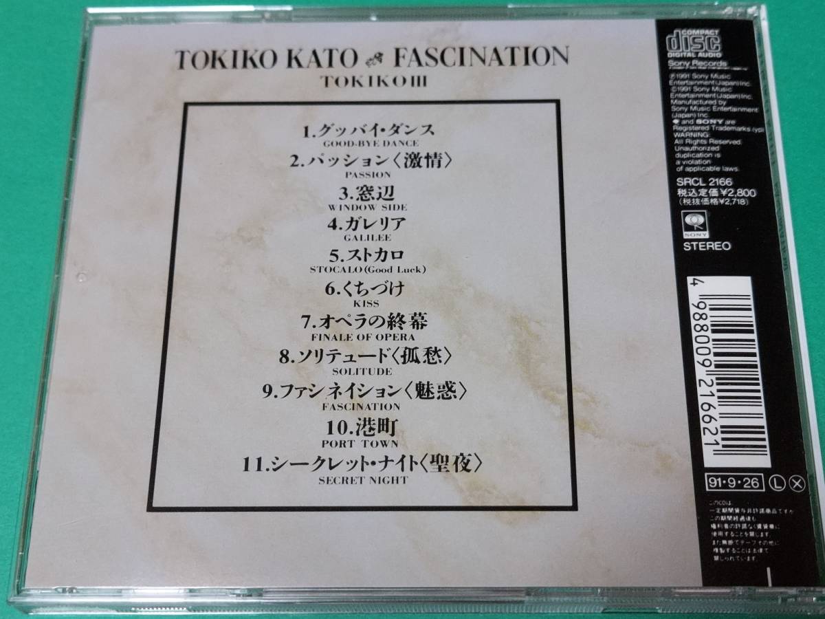 G Kato .../fasineishon б/у стоимость доставки 4 листов до 185 иен 