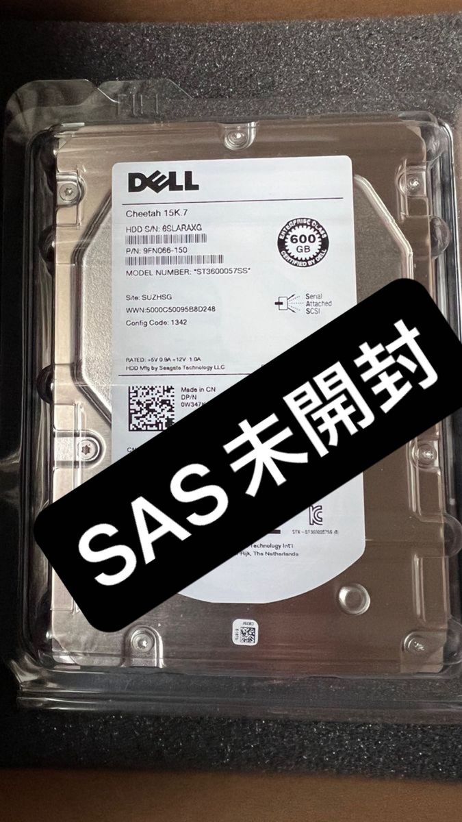 未開封 HDD 600GB SAS Seagate製 ハードディスク