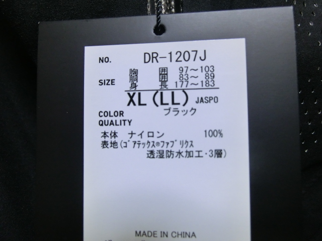 * Daiwa (DAIWA) непромокаемая одежда Gore-Tex C- вязаный ba машина технология дождь жакет DR-1207J* черный *XL* новый товар 