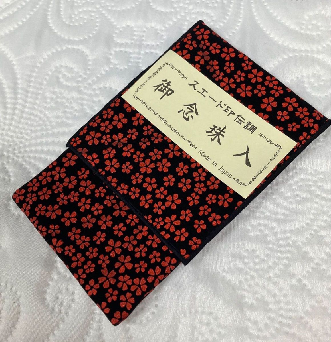 新品御念珠入れ日本製スェード印伝調縦型小桜柄赤模様NO2