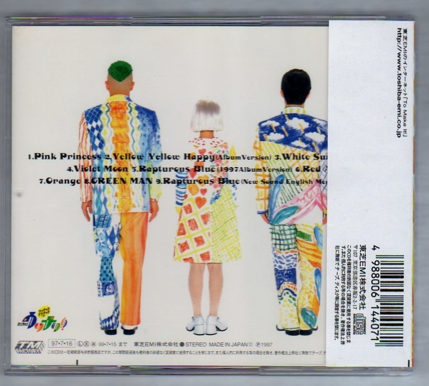 8121201 Ψ ポケットビスケッツ POCKET BISCUITS/カラフル COLORFUL CD/1st ALBUM/内村光良/千秋/ウド鈴木/口袋餅乾/ウッチャンナンチャン_画像2