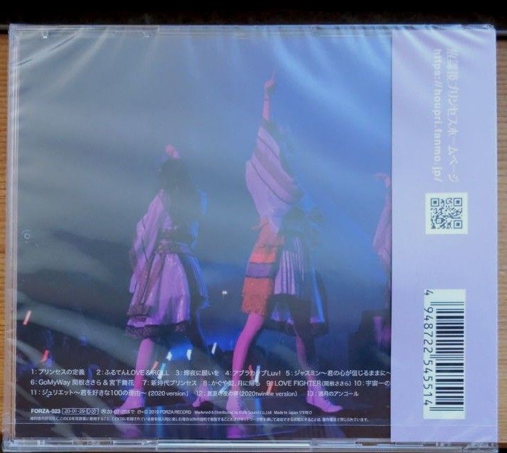  放課後プリンセス／My Princess 2 (通常盤) CD　　 新品未使用
