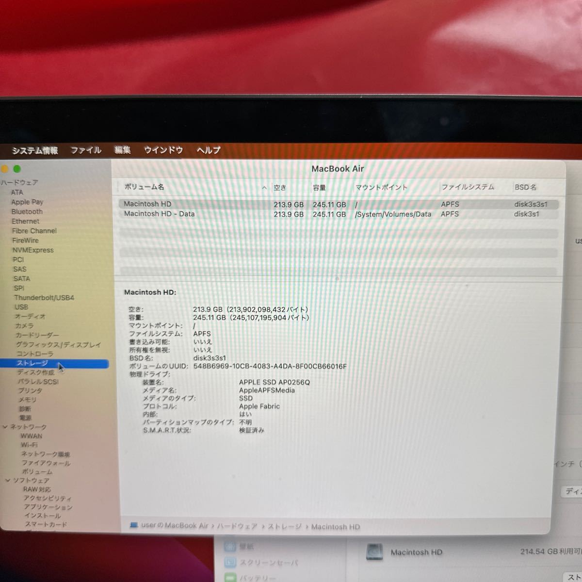 液晶不良 MacBookAir 13-inch 2020 M1 メモリ16GB ストレージ256 カメラ 無線Lan S2312-011/SK2312-72_画像5
