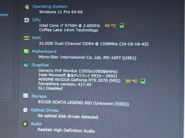 難 Thirdwave GALLERIA GCR2070RGF Core i7-9750H メモリ32GB ほぼ新品SSD1T GeForce RTX2070 15.6型FHD 無線Lan Webカメラ SK2312-22_画像2