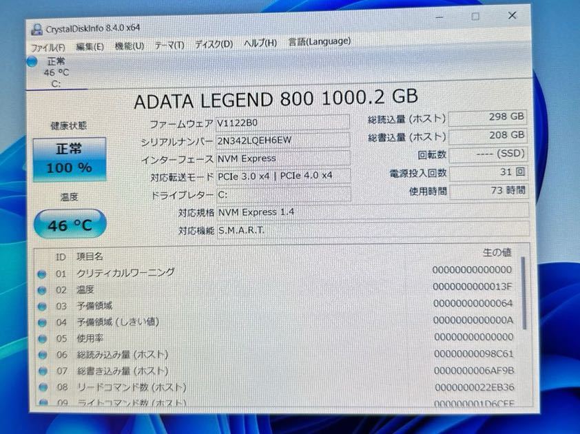 難 Thirdwave GALLERIA GCR2070RGF Core i7-9750H メモリ32GB ほぼ新品SSD1T GeForce RTX2070 15.6型FHD 無線Lan Webカメラ SK2312-22_画像3