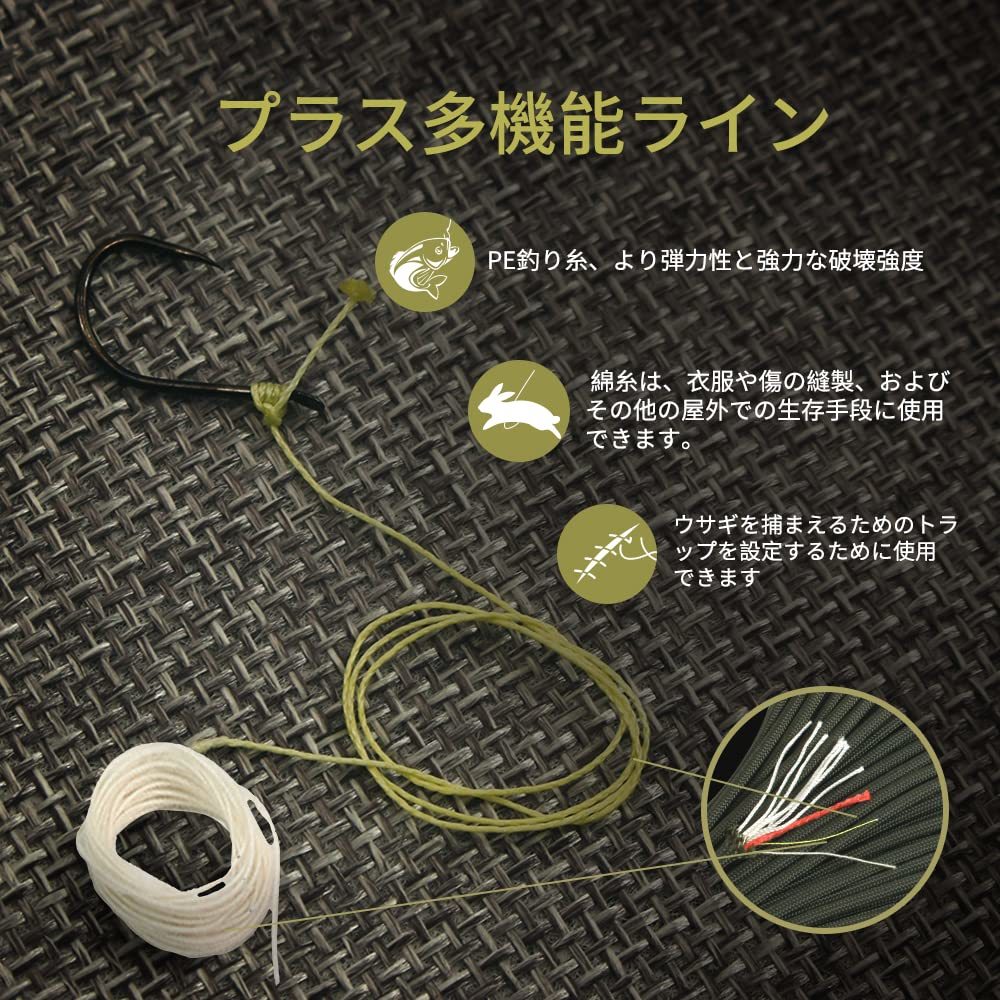 【特価商品】PSKOOK パラコード 4mm テントロープ パラコード ブレスレット ロープ コード サバイバル ガイロープ 7＋_画像5