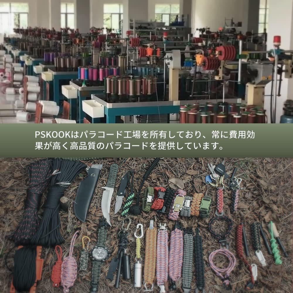 【特価商品】PSKOOK パラコード 4mm テントロープ パラコード ブレスレット ロープ コード サバイバル ガイロープ 7＋_画像6