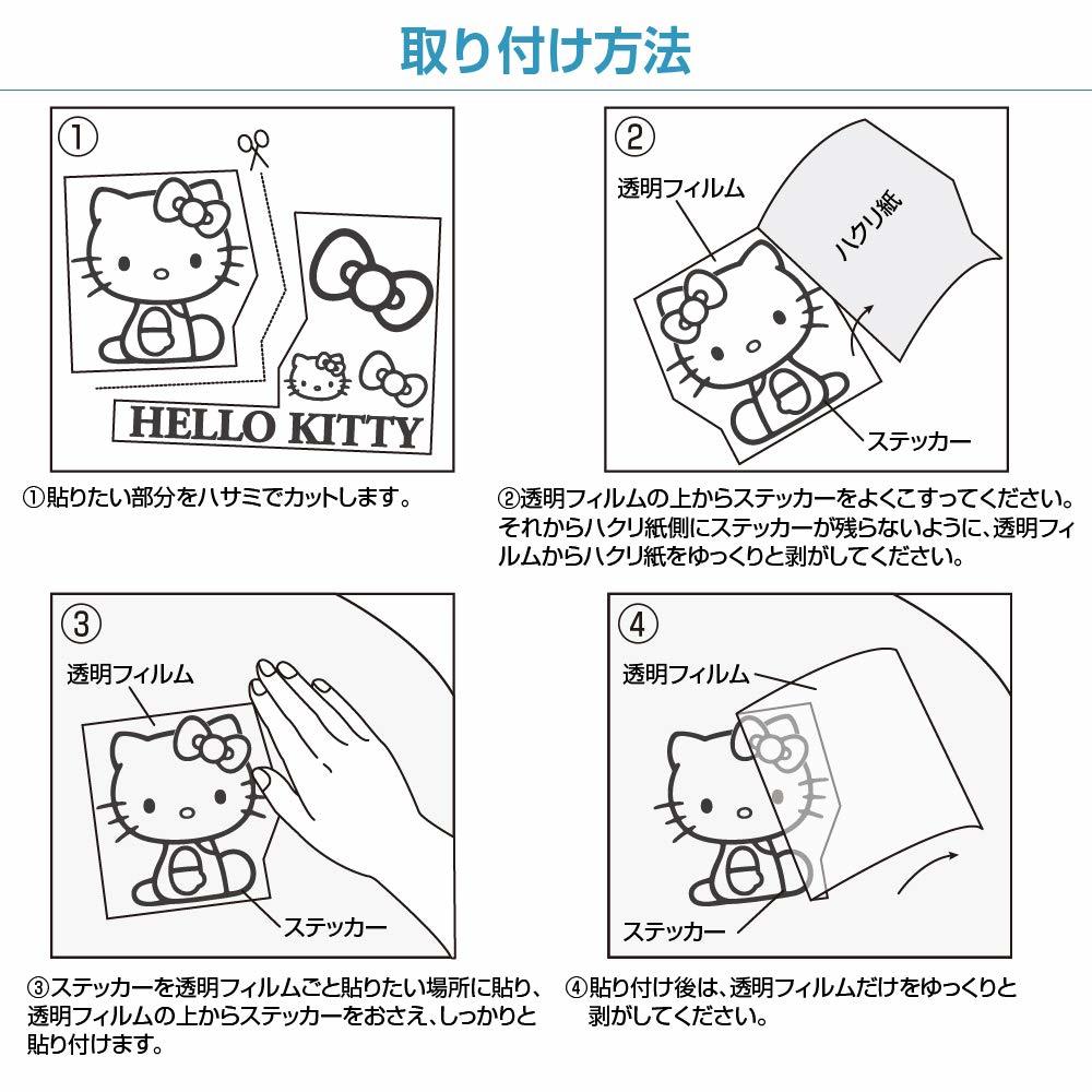 【在庫処分】HELLO KT546 1枚入り ゴールド ハローキティ KITTY ステッカーエンブレム 車外用品 セイワ(SEIW_画像2