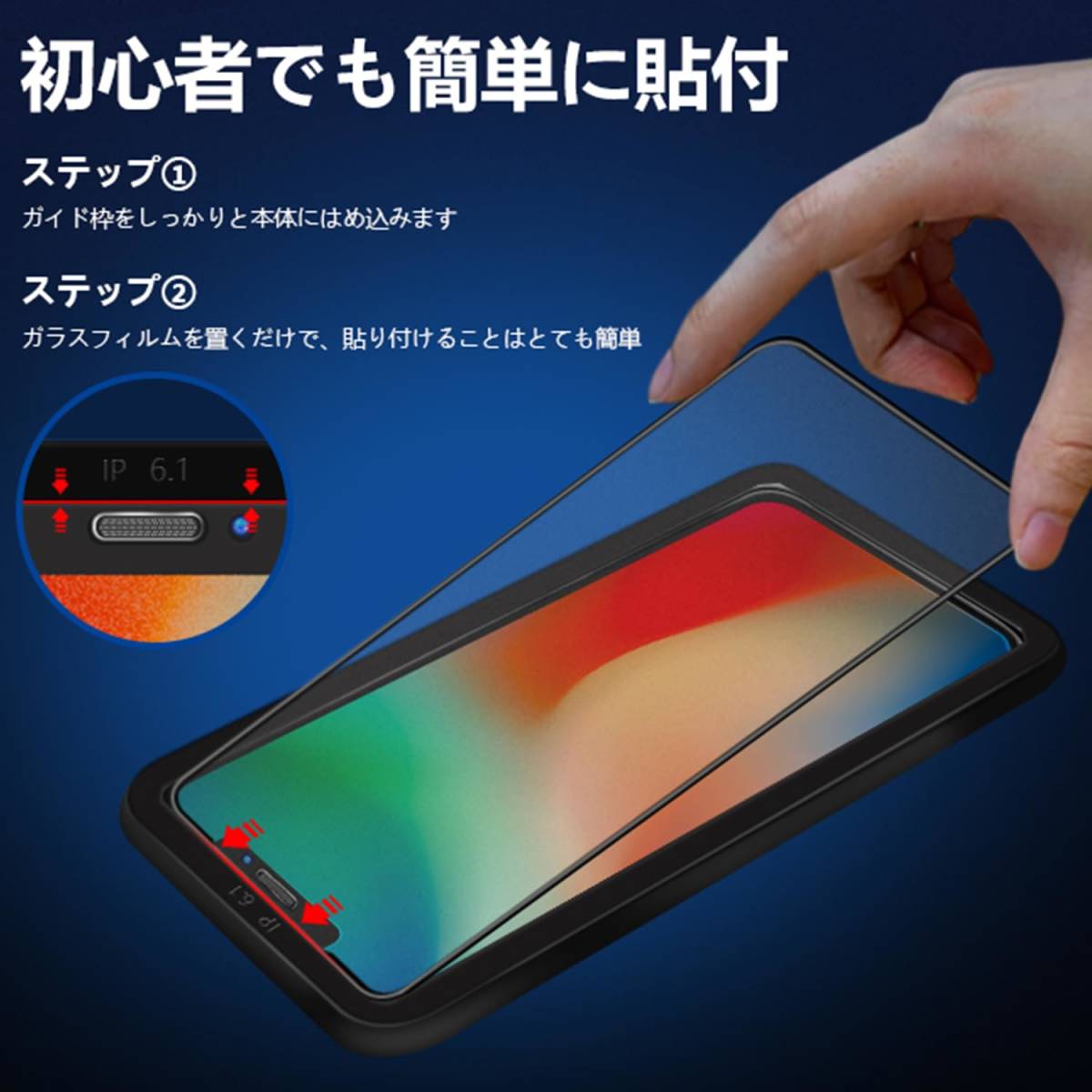 【新着商品】アイフォンXR/11 強化ガラス アンチグレア 液晶 ガラスフィルム 保護 フィルム iPhone11 サラサラ さら_画像5