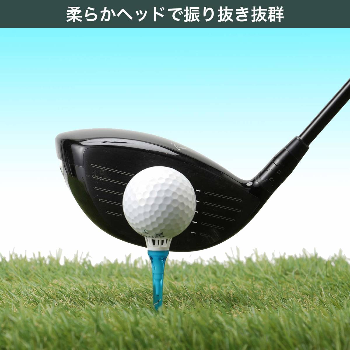 【在庫セール】ゴルフ ティー プラスチックティー Tabata(タバタ) リフトティー GV1413_画像3