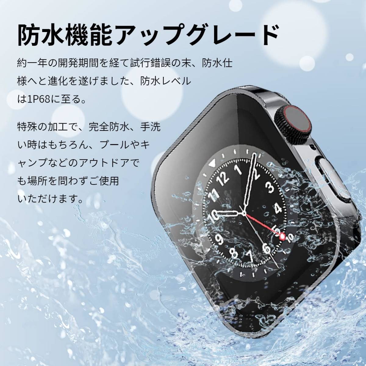 【新着商品】用ケース 44mm 防水ケース Watch 3D直角エッジデザイン Apple Watch アップルウォッチ 防水用 _画像4