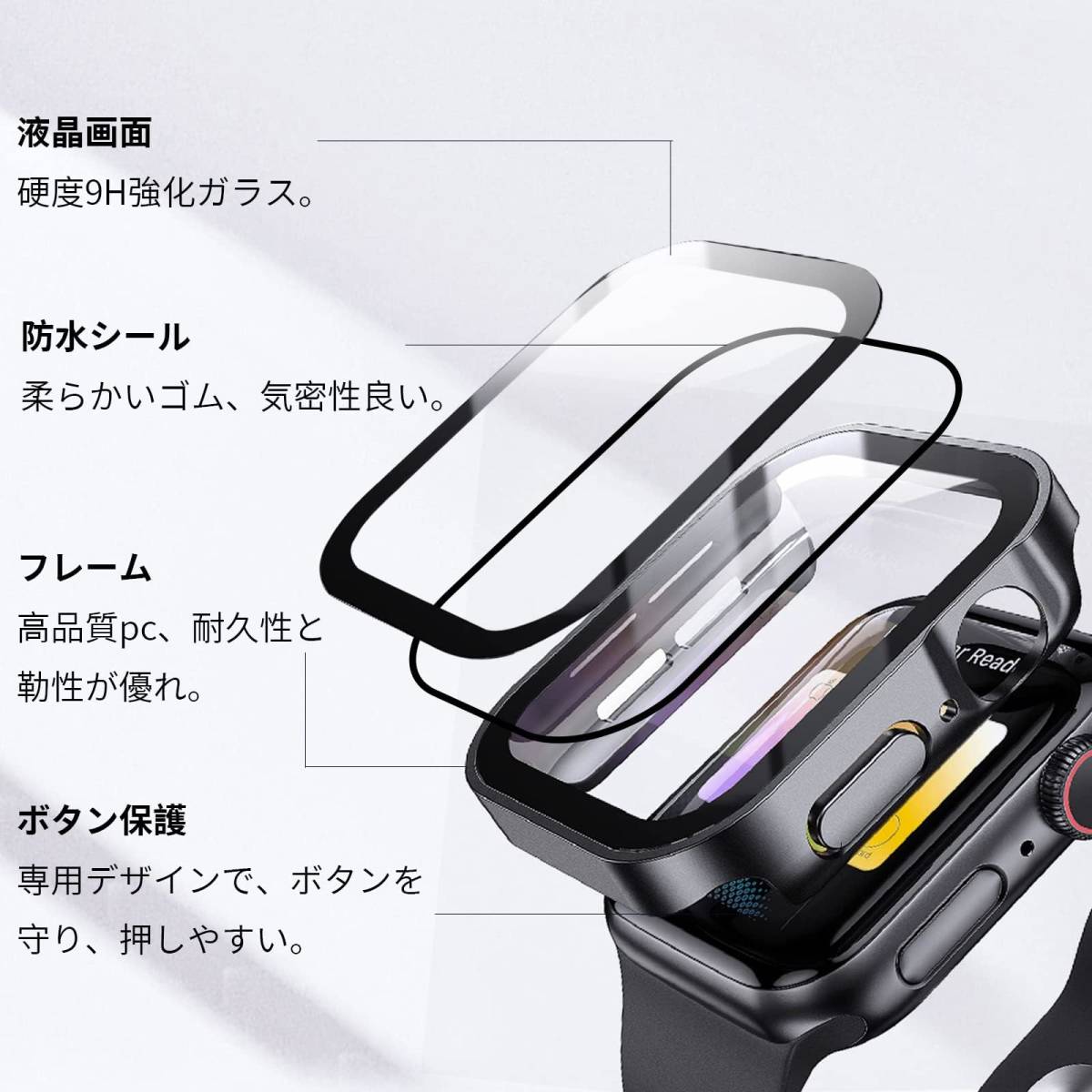 【新着商品】用ケース 44mm 防水ケース Watch 3D直角エッジデザイン Apple Watch アップルウォッチ 防水用 _画像3