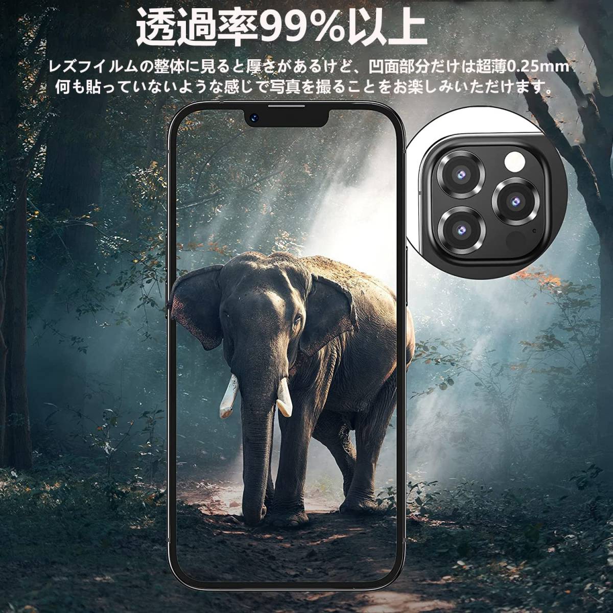 【特価商品】max 用カメラフィルム pro レンズ保護カバー 薄型 pro 強化ガラス 耐衝撃 iPhone13 独立型 黒縁取_画像3
