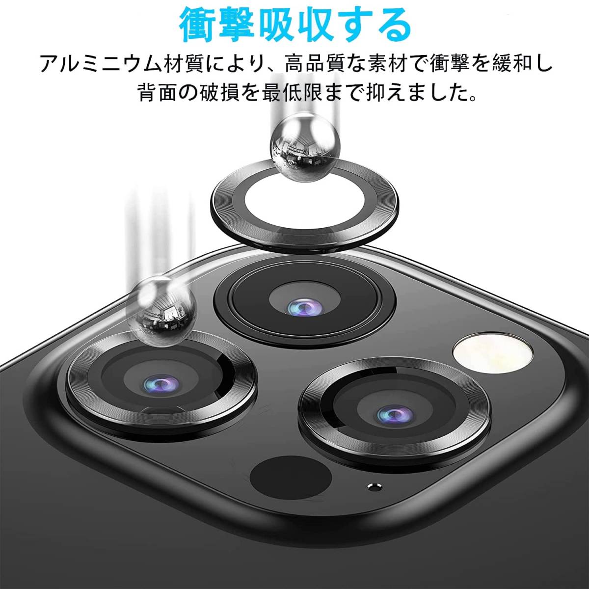 【特価商品】max 用カメラフィルム pro レンズ保護カバー 薄型 pro 強化ガラス 耐衝撃 iPhone13 独立型 黒縁取_画像6